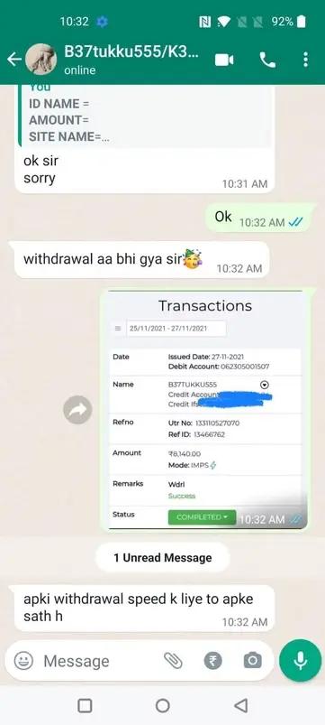 Verified MarathaBook WhatsApp withdrawal proof 4